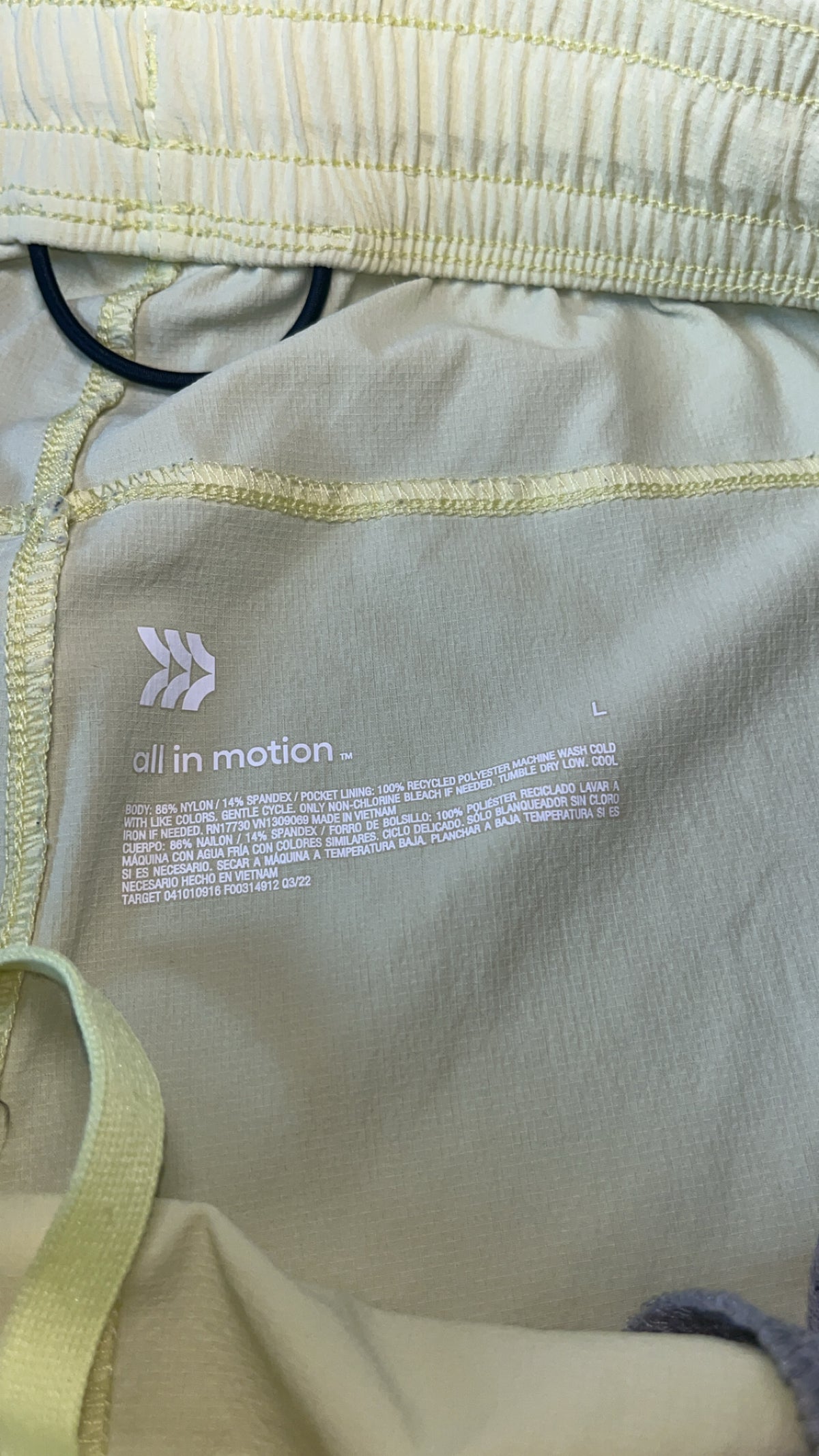 All in Motion logo detail on cream athletic shorts